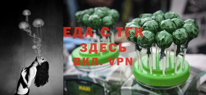 Cannafood конопля  hydra онион  Дно  цены наркотик 