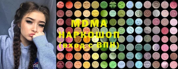 mdma Балахна