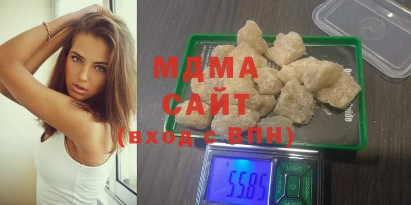 MDMA кристаллы  цены наркотик  Дно 